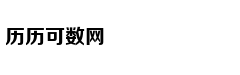 组图：王子文合影仙人掌小脸娇俏 穿白裙戴红帽清纯美艳